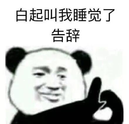 《恋与制作人》专属表情包合集来了