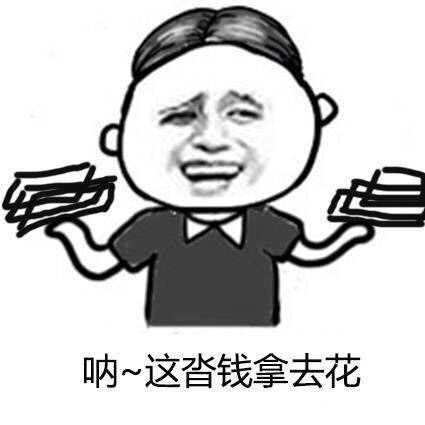 情侣聊天用的表情包合集 撩妹撩汉都能用