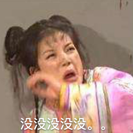 还珠格格名场面表情包合集