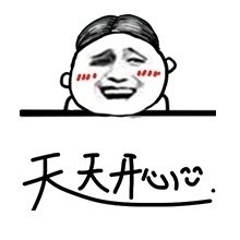 当年毕业必传的同学录，现在看还是满满回忆杀