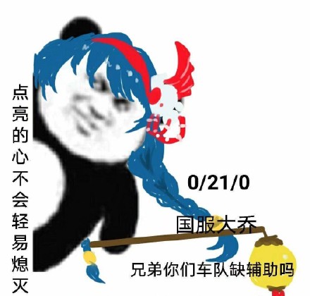 王者荣耀专属表情包合集来了