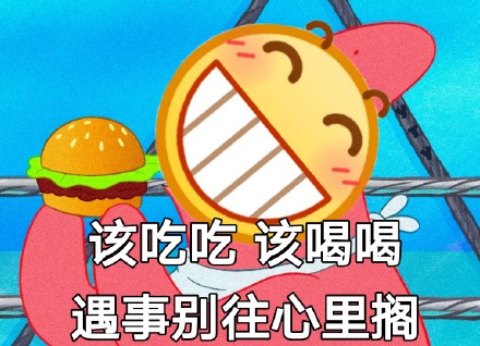 超实用龇牙小黄脸表情包合集