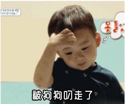 老师追着问为啥没交作业？这套表情包帮你圆场