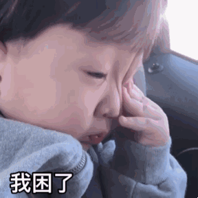 超治愈！这组萌娃GIF表情包简直是斗图杀器