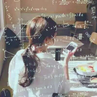 带数学公式的女生背影头像合集 共17组