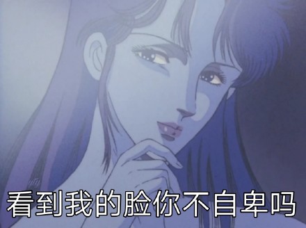 猫眼三姐妹专属表情包合集来啦