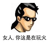 一代人的回忆！这套经典QQ头像表情包终于找到了