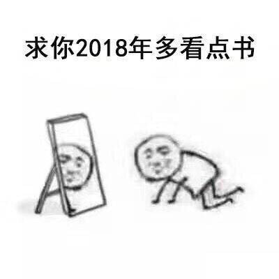 许愿表情包合集来啦