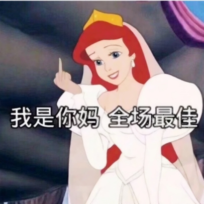 33张高清霸气带字动漫渣女头像 专为渣女设计的女生头像合集