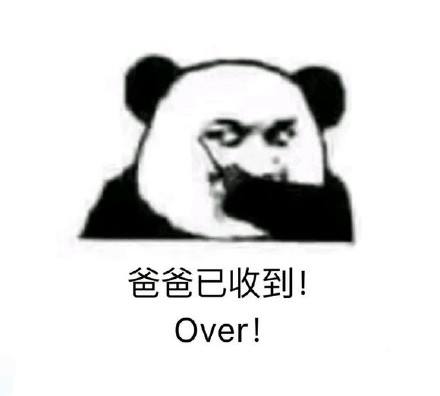歪歪歪快回话！这套聊天表情包太适合喊人了