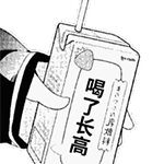 喝酒就变美变强？这套斗图表情包火了