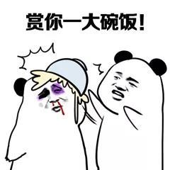 “你是没挨过揍吗？” 这套怼人表情包火了，快收好用来斗图