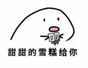 情侣日常撒糖必备！这波秀恩爱情侣表情包太甜了