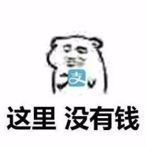 这里…都是你系列表情包来啦！