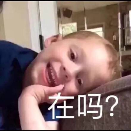 假笑男孩Gavin专属表情包合集来了