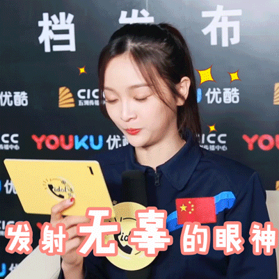 吴宣仪的甜美糖果系表情包来啦