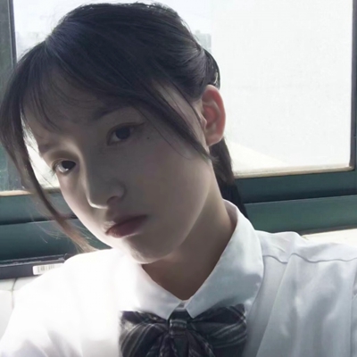 32张高清真实感女生QQ头像 好看又百搭