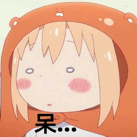 干物妹小埋专属表情包合集来了