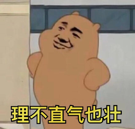 11月7日热门斗图表情包合集