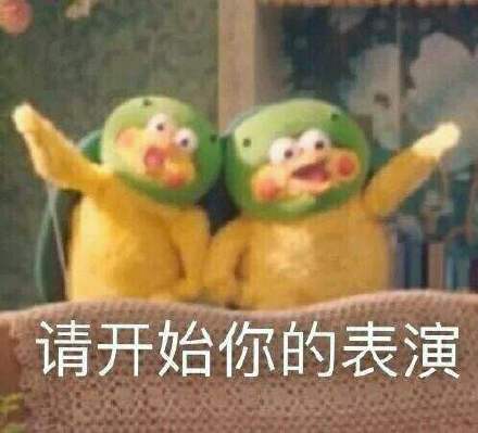 火遍斗图圈的“灯光师往死里照”表情包到底啥来头？