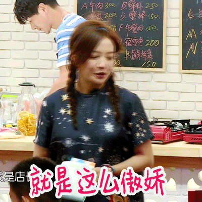 中餐厅店长赵薇的聊天动图表情包合集