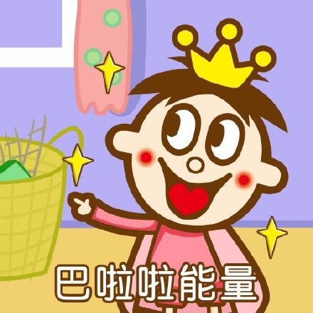 旺仔牌手电筒表情包，怼人吐槽利器来了