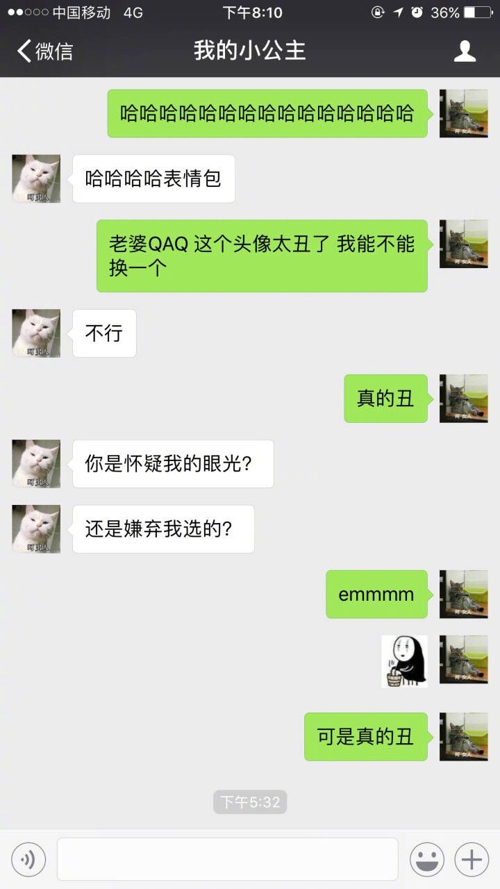 套路王遇上拆台王，这套斗图表情包太有意思了