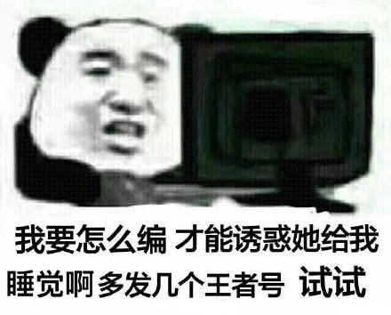 现在当下超火的斗图表情包都在这了
