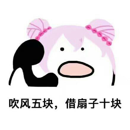 王者荣耀歪歪歪系列表情包来啦