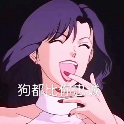 35张个性拉满的带字动漫女生头像 直接拿来当头像用