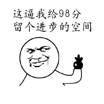 每套都能打遍聊天框！这些斗图表情包太能打了