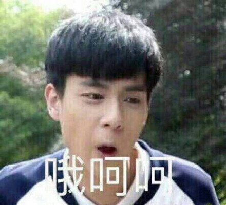 胡一天搞怪表情包合集 斗图黑粉都能用