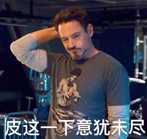 4月25日斗图表情包合集来了