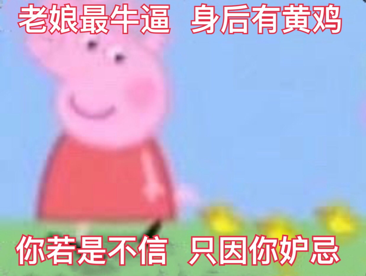 9月14日热门表情包原图合集来啦