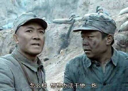 《亮剑》李云龙意大利炮动图系列