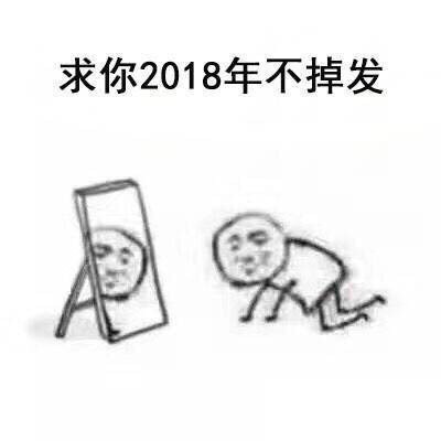 许愿表情包合集来啦