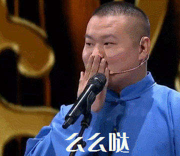 小岳岳贱萌表情包合集