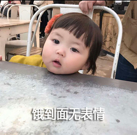 萌娃罗熙的治愈表情包来啦！