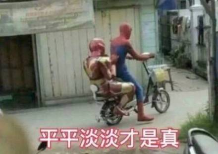 漫威表情包合集来了，这次吐槽的是宣发操作