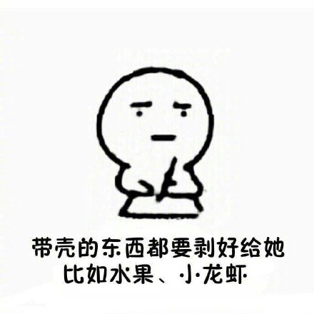 学会这招哄女友，直接记牢别忘啦