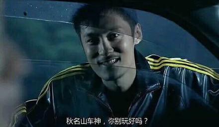 老司机发车啦！这套斗图表情包快收好