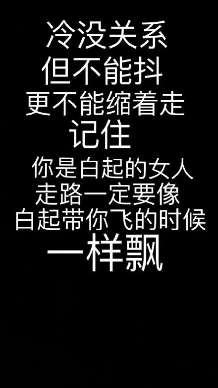 给小仙女们的专属冷天走路表情包来啦