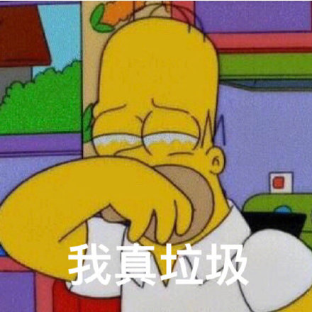 吃完夜宵后的真实状态都在这组表情包里