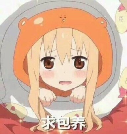 干干巴巴的小埋表情包？不，这波可爱直接戳中我！