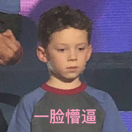 假笑男孩Gavin火了之后，坦言出名好累