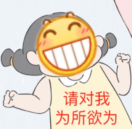 小黄脸表情包第二弹来啦！这次的表情超好用