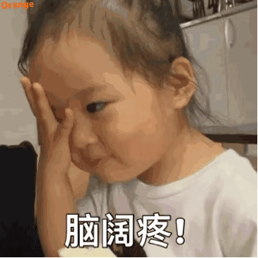 权律二表情包第六弹来啦