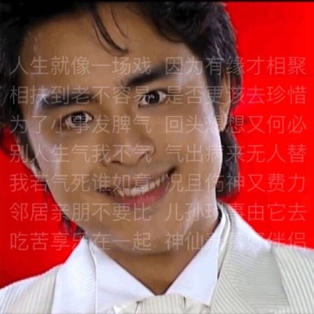 这组魔性莫生气表情包，帮你把这个月的火气都压下去