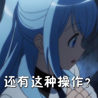 超治愈的小姐姐表情包合集