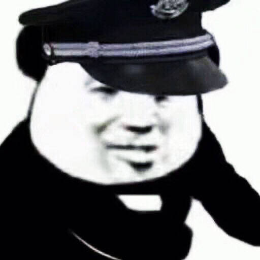 警察犯人熊猫头情侣头像来啦